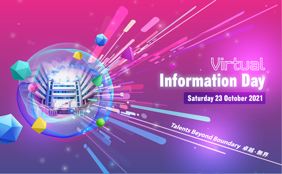 CityU Virtual InfoDay 2021